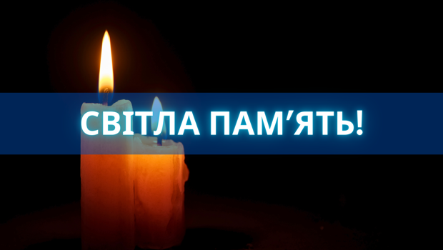 Сумна звістка сколихнула університетську спільноту